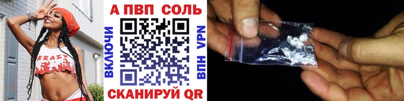 кракен ссылки  Реж  А ПВП VHQ 