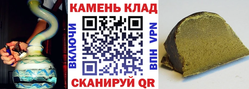 MEGA как зайти где продают Реж Гашиш Cannabis