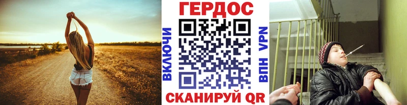 ГЕРОИН белый  кракен   маркетплейс формула  Реж 