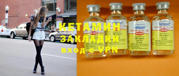 бошки Белокуриха