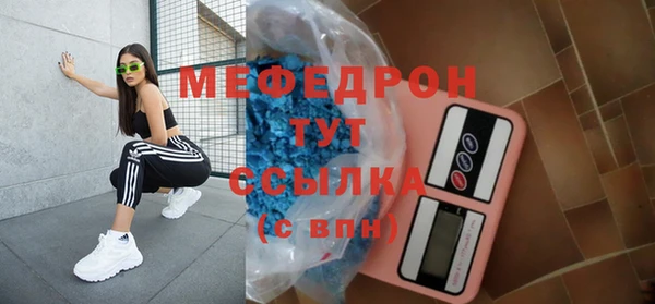 метамфетамин Белоозёрский