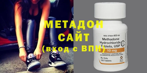 метамфетамин Белоозёрский