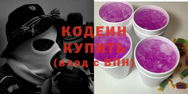 бошки Белокуриха