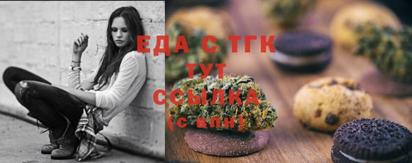 метамфетамин Белоозёрский