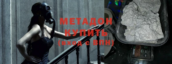 мяу мяу кристалл Беломорск