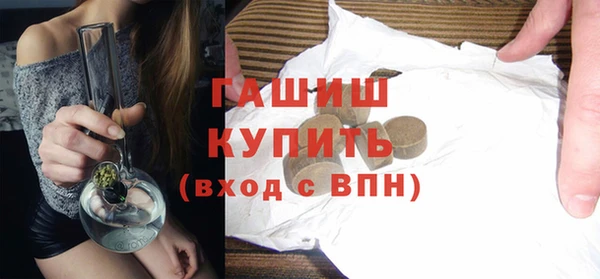 мяу мяу кристалл Беломорск