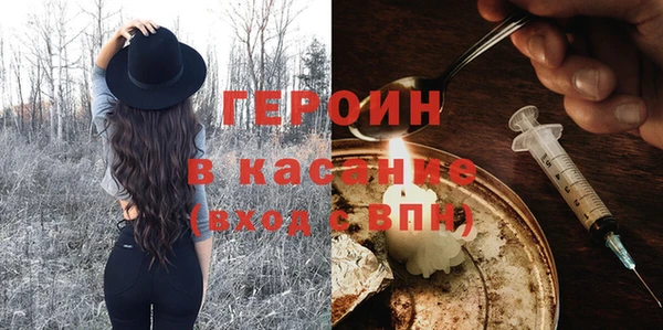 метамфетамин Белоозёрский
