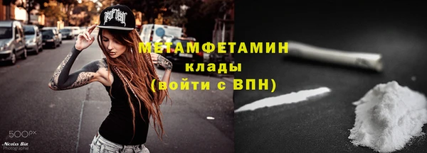мяу мяу кристалл Беломорск