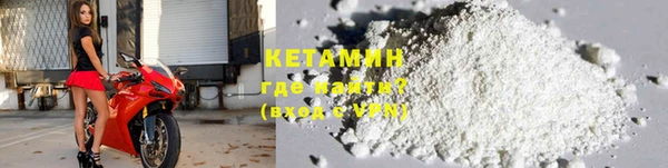 метамфетамин Белоозёрский
