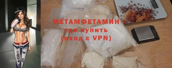 метамфетамин Белоозёрский