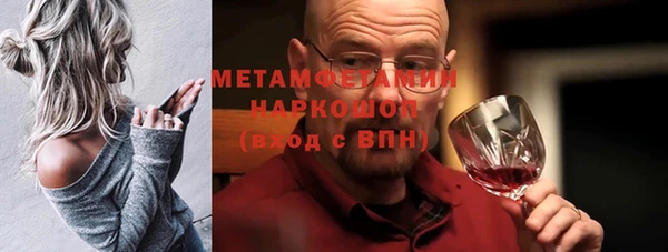 мяу мяу кристалл Беломорск