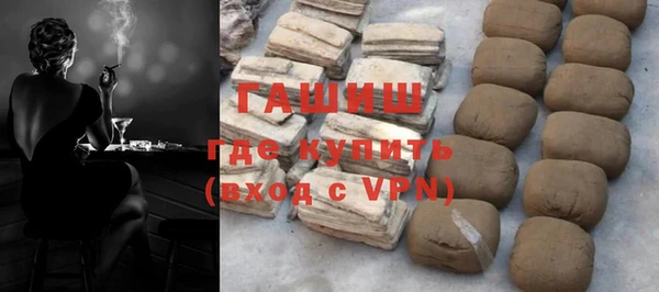 метамфетамин Белоозёрский