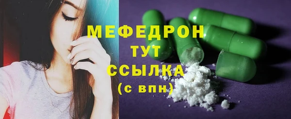 бошки Белокуриха