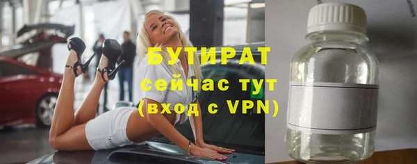 бошки Белокуриха