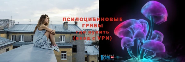мяу мяу кристалл Беломорск