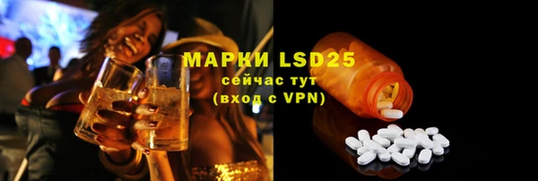 метамфетамин Белоозёрский