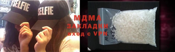 метамфетамин Белоозёрский