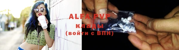 метамфетамин Белоозёрский