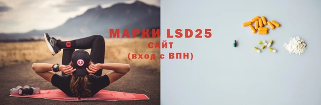 метамфетамин Белоозёрский