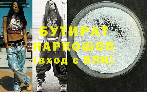 метамфетамин Белоозёрский