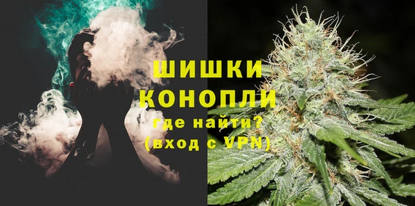 мяу мяу кристалл Беломорск