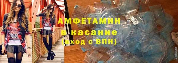 мяу мяу кристалл Беломорск