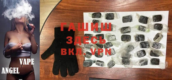 бошки Белокуриха
