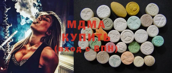 мяу мяу кристалл Беломорск