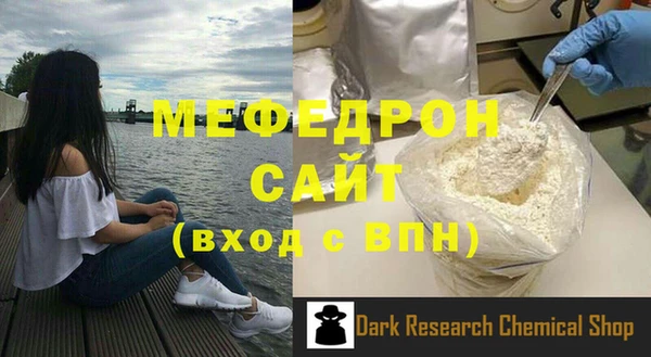 бошки Белокуриха