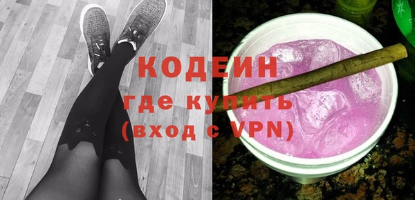 бошки Белокуриха