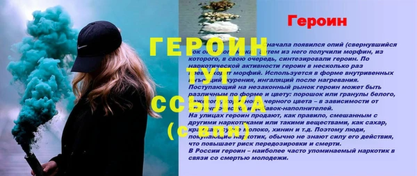бошки Белокуриха
