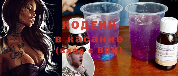 мяу мяу кристалл Беломорск