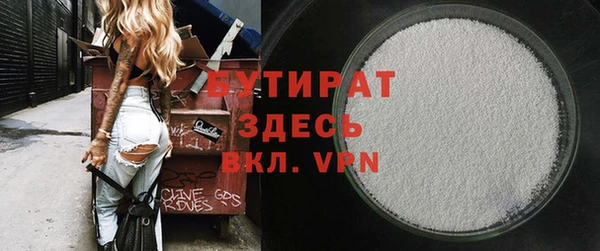 мяу мяу кристалл Беломорск