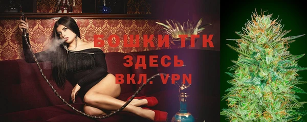 мяу мяу кристалл Беломорск