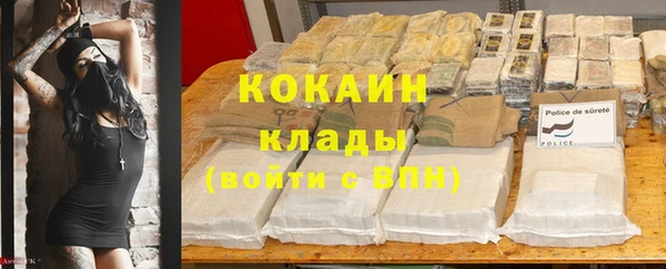 метамфетамин Белоозёрский