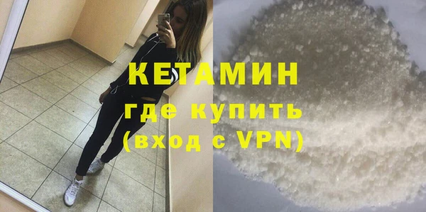 метамфетамин Белоозёрский