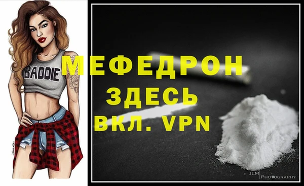 метамфетамин Белоозёрский