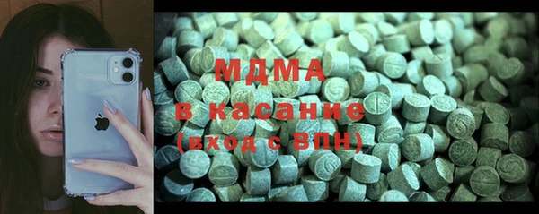 мяу мяу кристалл Беломорск