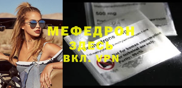 бошки Белокуриха