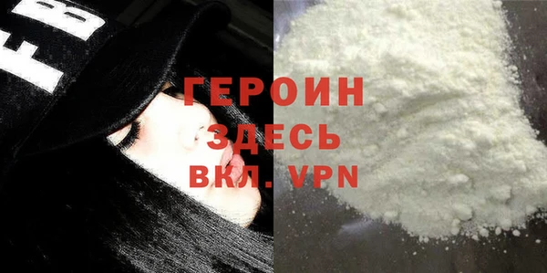 метамфетамин Белоозёрский