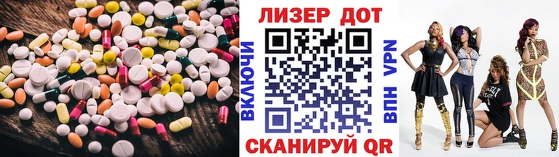 LSD-25 экстази кислота гидра вход Реж как найти закладки