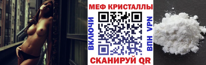 OMG зеркало  Реж  Меф mephedrone 