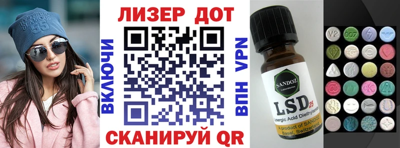 Наркотические марки 1500мкг МЕГА ССЫЛКА Реж купить наркотики цена