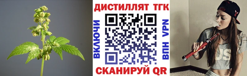 сколько стоит  Реж  мега рабочий сайт  Дистиллят ТГК THC oil 